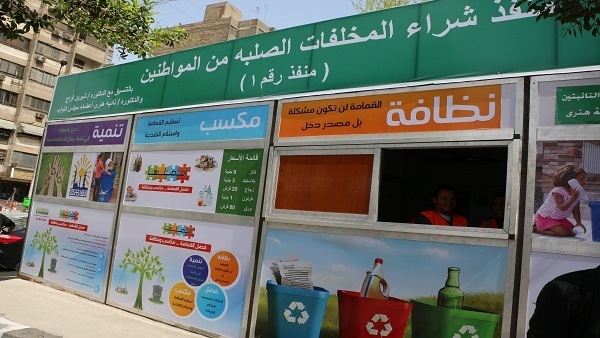 المواطن