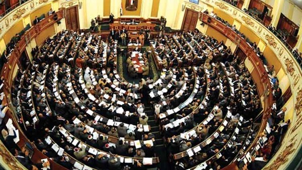 البرلمان