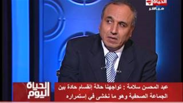 المواطن
