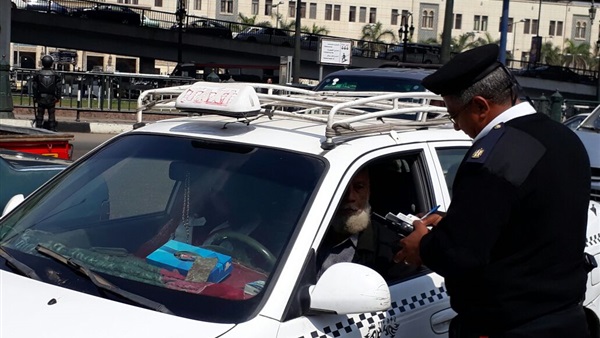 المواطن