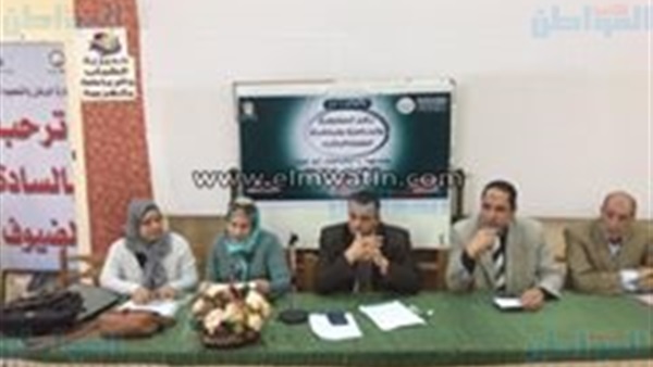 المواطن
