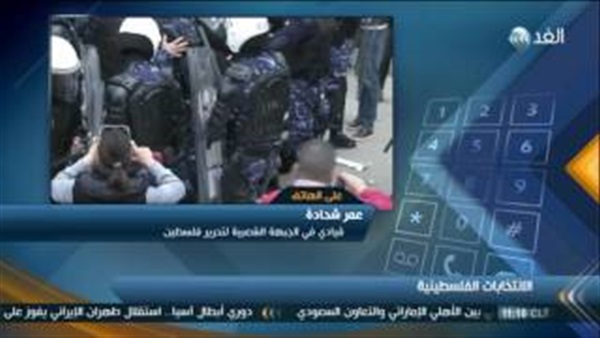 المواطن