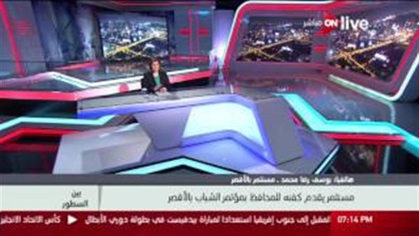 المواطن