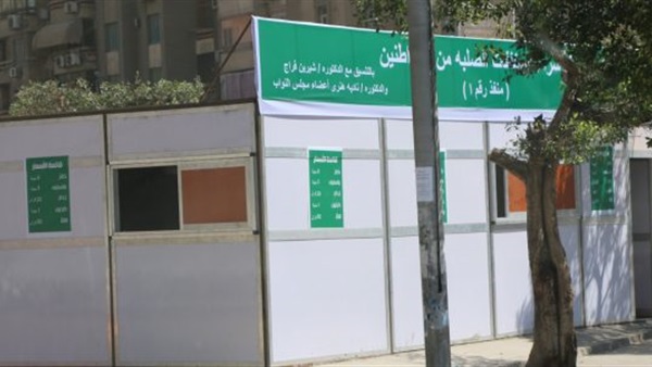 المواطن