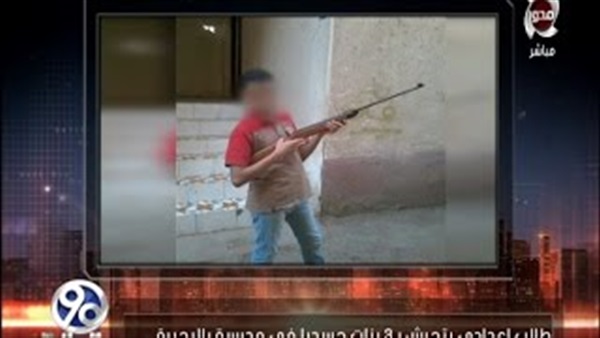 المواطن