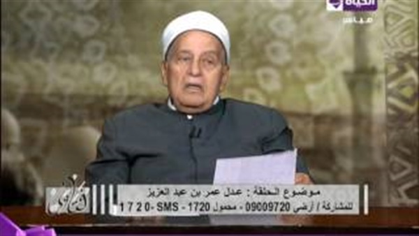 المواطن