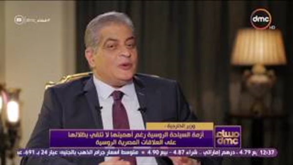 المواطن