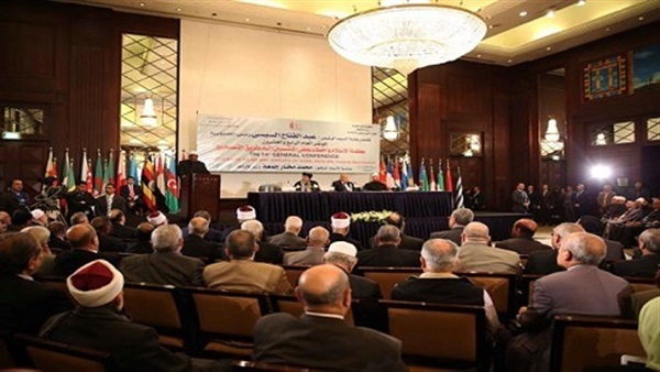 مؤتمر تجديد الخطاب