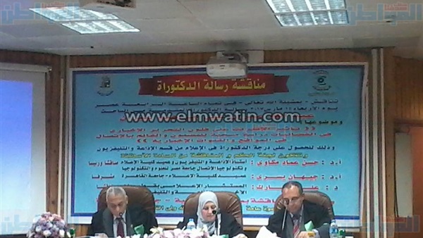 المواطن