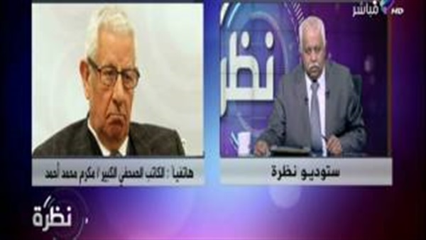 المواطن