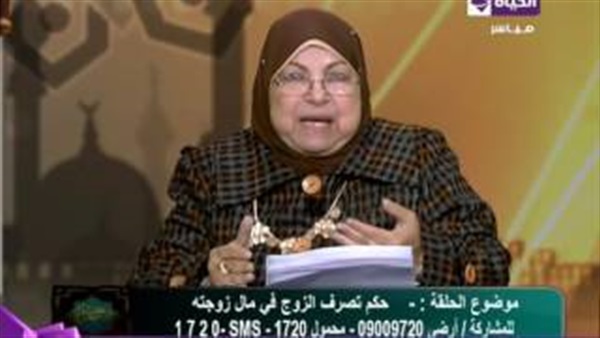 المواطن