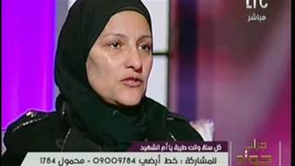 المواطن