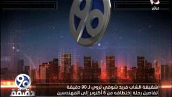 المواطن