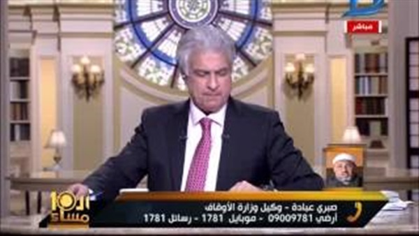 المواطن
