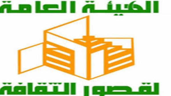 الإدارة العامة للجمعيات