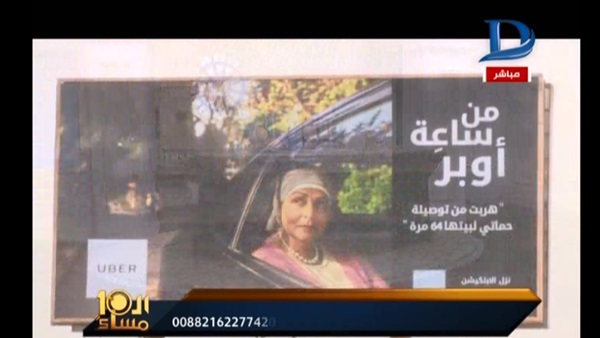 المواطن