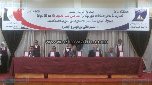 فعاليات مبادرة تيسير