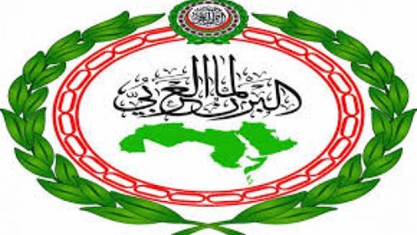 البرلمان العربي يدعو