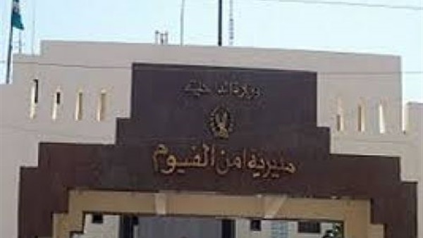 ضبط 2 من الإخوان