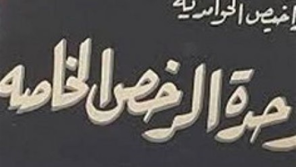 القبض على 3 موظفين