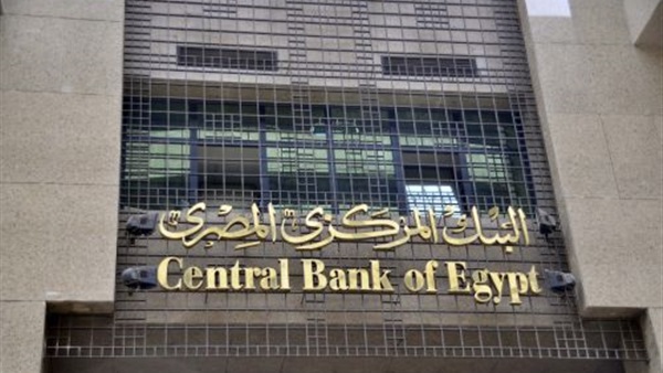 ”المالية” تعتزم طرح