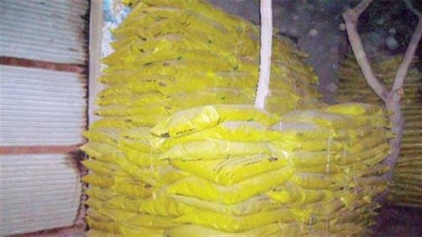 مصادرة 48 طن أرز