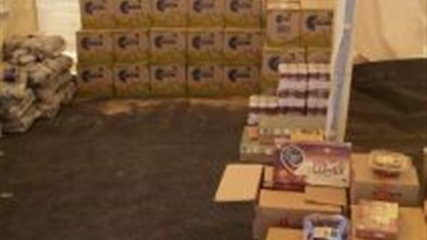 البحر الأحمر تقيم