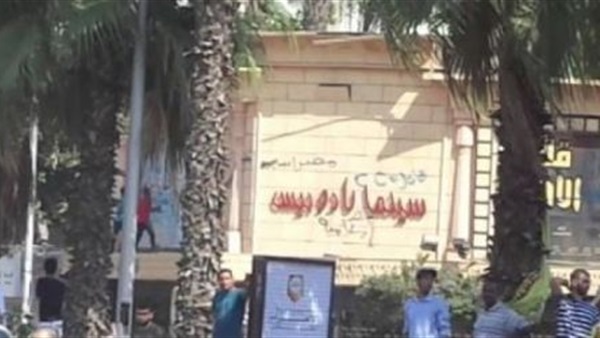 حريق ضخم في سينما