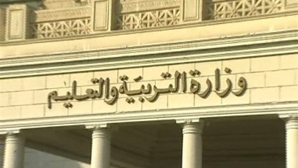 التعليم تلاحق مراكز