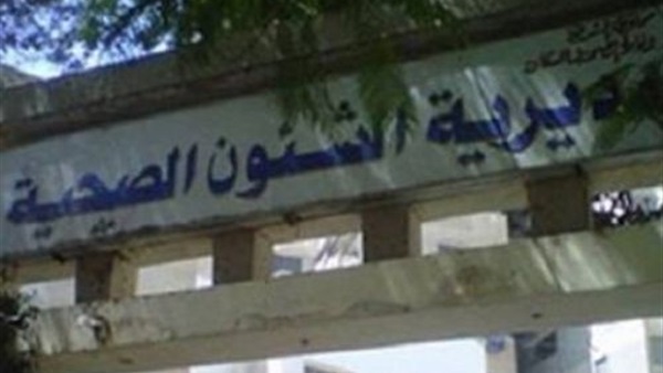 إحالة المختصين بصيانة