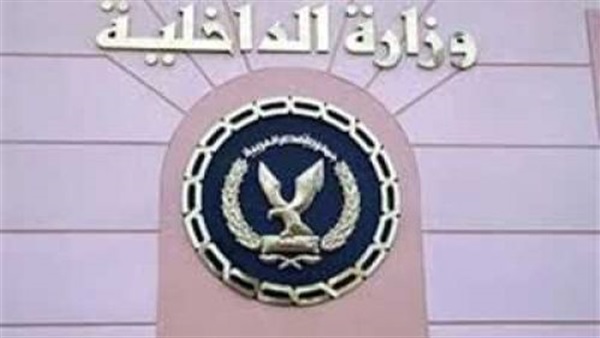 الداخلية: تكثيف الجهود