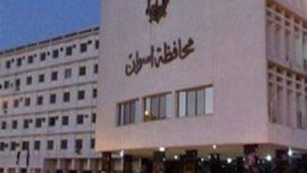 محافظ اسوان يعتمد