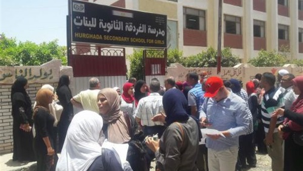 طلاب الثانوية العامة