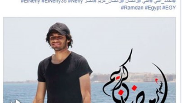 الننى يهنئ الأمة