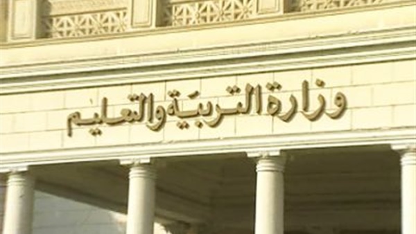 ”التعليم”: منع طالب