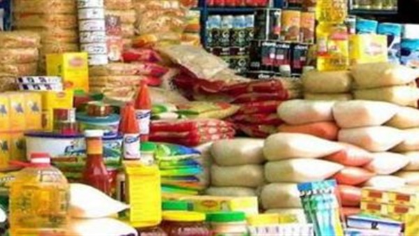 رفع الدعم الخاص للسلع