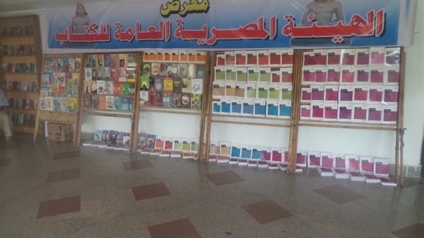معرض الكتاب بالاسماعيلية