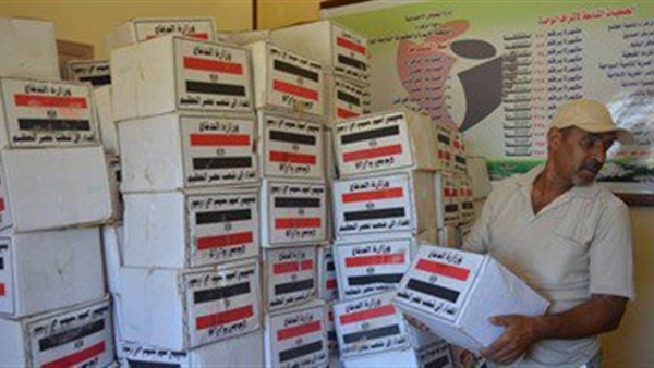 صورة ارشيفية