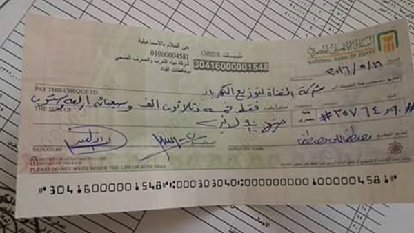 محطات المياه والروافع