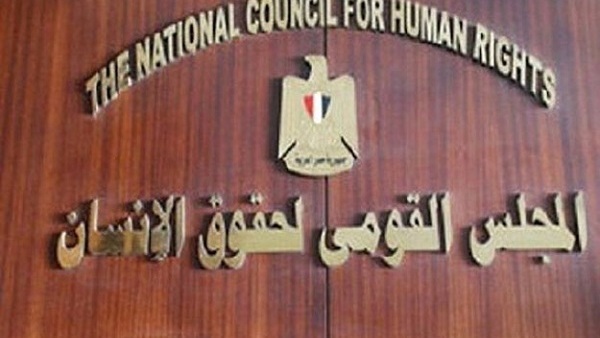 المجلس القومي لحقوق