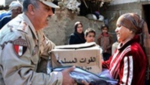 القوات المسلحة توزع