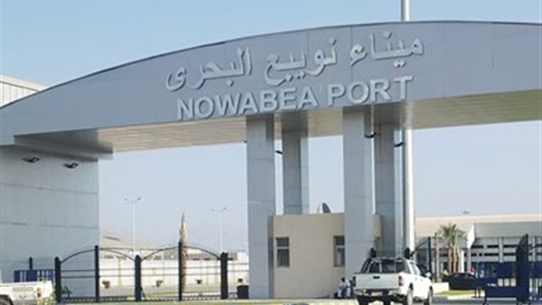 جمارك نويبع