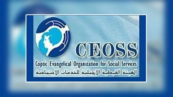 الهيئة القبطية الانجيلية