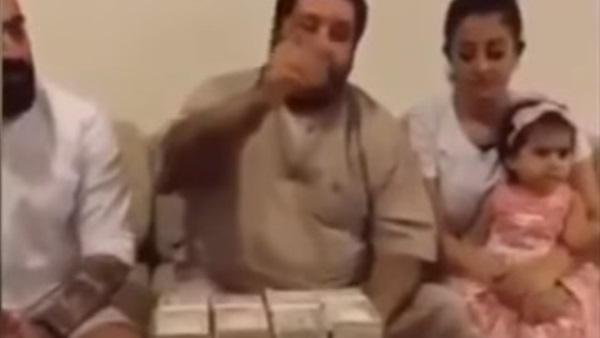 المواطن