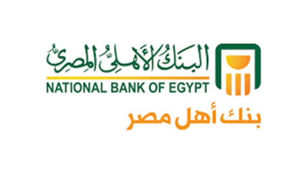 البنك الأهلي
