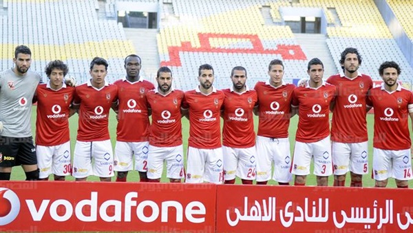 النادى الاهلى