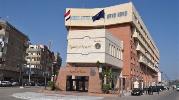 مديرية أمن البحيرة