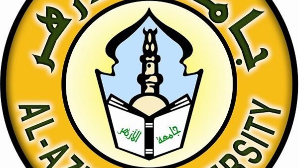 شعار جامعة الأزهر