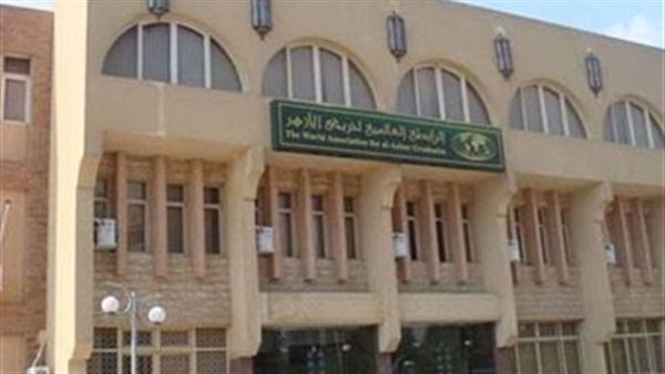 الرابطة العالمية