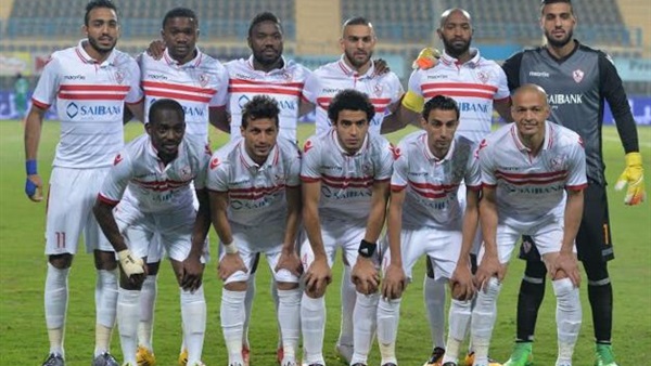 الزمالك 